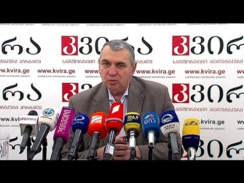 \'რესპუბლიკური პარტიის\' წევრის დავით ზურაბიშვილის პრესკონფერენცია